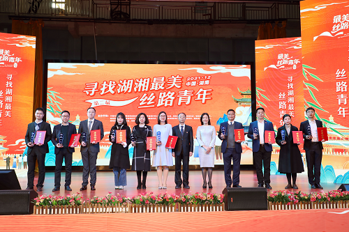 服務國家戰(zhàn)略，青春“鈦”不平凡——湘投金天新材鈦焊管團隊榮獲第二屆“湖湘最美絲路青年集體”稱號