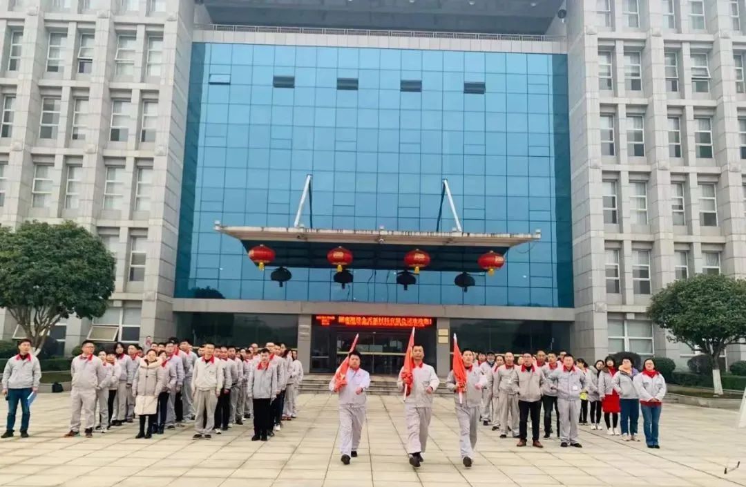 奮進(jìn)，2022！ 金天新材舉行新年首場(chǎng)升旗儀式暨員工宣誓活動(dòng)